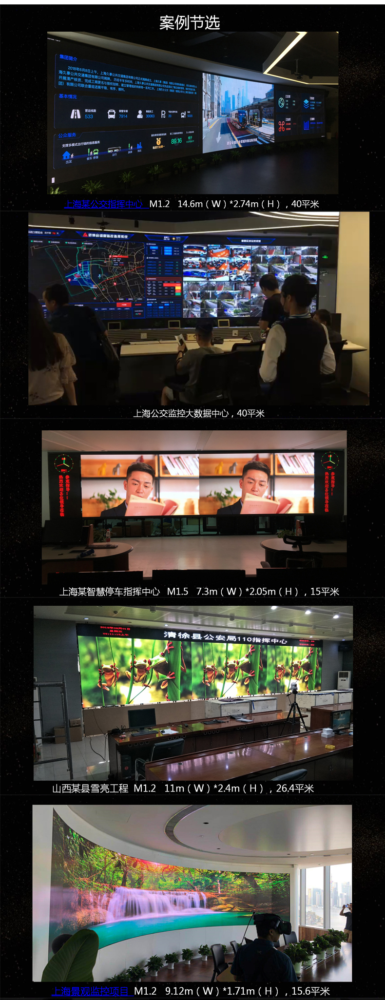 “連續(xù)開機(jī)100天不關(guān)，LED廣告機(jī)會不會燒屏?